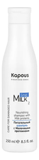 Kapous Professional Питательный шампунь для волос с молочными протеинами Milk Line Nourishing Shampoo