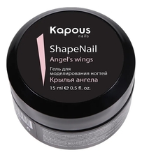Kapous Professional Гель для моделирования ногтей ShapeNail 15мл
