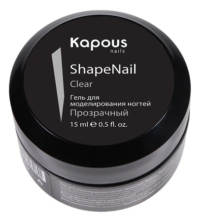 Kapous Professional Гель для моделирования ногтей ShapeNail 15мл