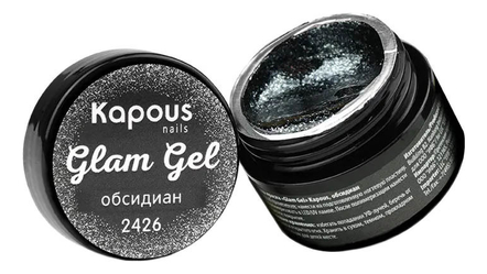 Kapous Professional Высокопигментированный гель-краска для ногтей Glam Gel 5мл