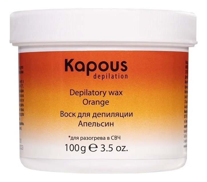 Kapous Professional воск для депиляции разогрев в свч-печи апельсин ...