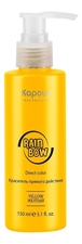 Kapous Professional Краситель прямого действия для волос Rainbow 150мл
