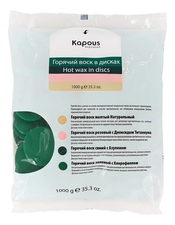 Kapous Professional Горячий воск в дисках зеленый с хлорофиллом Depilation 1000г