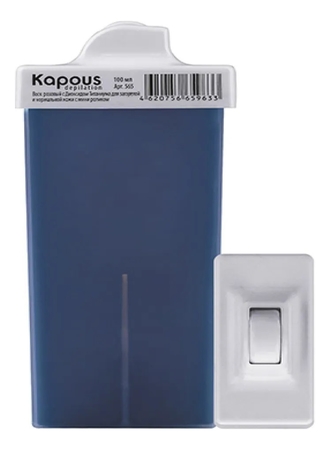Kapous Professional Жирорастворимый воск синий с азуленом в картридже Depilation