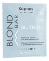 Обесцвечивающий порошок для волос с антижелтым эффектом Blond Bar All Tech