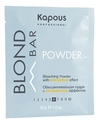 Обесцвечивающая пудра для волос с антижелтым эффектом Blond Bar Powder