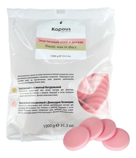 Kapous Professional Эластичный воск розовый с диоксидом титаниума в дисках Depilation 1000г