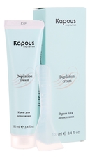 Kapous Professional Крем для депиляции Depilation Cream 100мл
