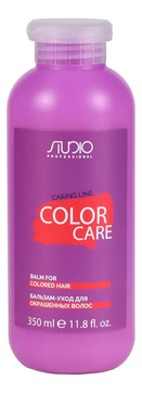 Бальзам-уход для окрашенных волос Studio Professional Caring Line Color Care Balm