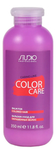 Kapous Professional Бальзам-уход для окрашенных волос Studio Professional Caring Line Color Care Balm