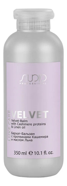Бархат-бальзам для волос с протеинами кашемира и маслом льна Studio Professional Luxe Care Velvet Balm