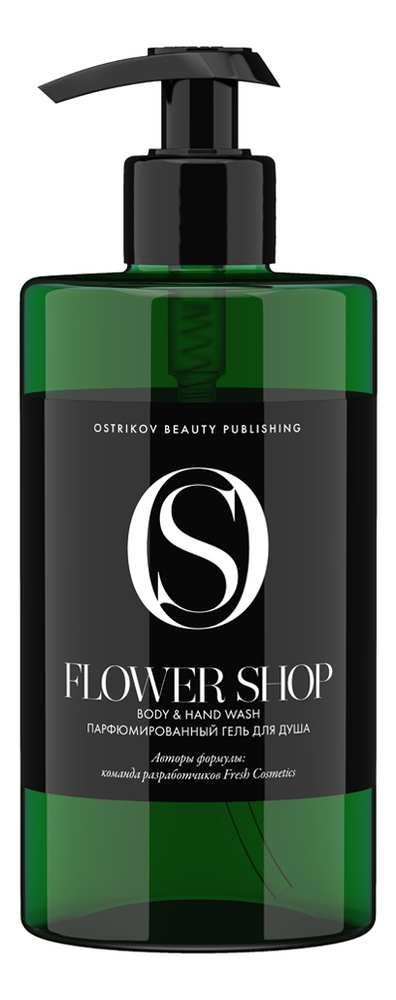 Парфюмированный гель для душа Flower Shop Body & Hand Wash 460мл