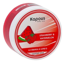 Kapous Professional Сахарный скраб для тела Клубника и арбуз Body Care Strawberry & Watermelon