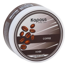 Kapous Professional Солевой скраб для тела Кофе Body Care Coffee
