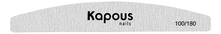 Kapous Professional Пилка для искуcственных ногтей 100/180