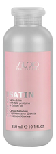 Kapous Professional Сатин-бальзам для волос с протеинами шелка и маслом хлопка Studio Professional Luxe Care Satin Balm