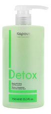 Kapous Professional Маска для волос с экстрактом сельдерея и маслом семени льна Detox Mask 750мл