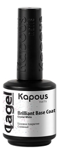 Kapous Professional Базовое покрытие для ногтей Lagel Вrilliant Base Coat 15мл