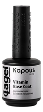 Kapous Professional Укрепляющее базовое покрытие Lagel Vitamin Base Coat 15мл