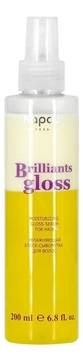 Увлажняющая блеск-сыворотка для волос Brilliants Gloss