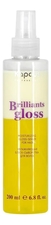 Kapous Professional Увлажняющая блеск-сыворотка для волос Brilliants Gloss