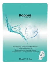 Kapous Professional Тканевая маска для лица и шеи увлажняющая с гиалуроновой кислотой Face Care 38г