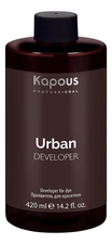 Kapous Professional Проявитель для красителя Urban Developper