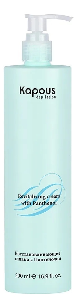 Kapous Professional восстанавливающие сливки для тела с пантенолом ...