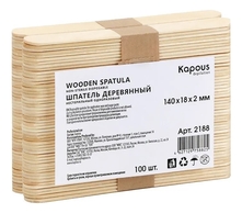 Kapous Professional Шпатель деревянный Depilation 140*18*2мм 100шт