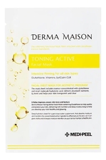 Derma Maison Маска для лица с витаминным комплексом Toning Active Facial Mask 23мл