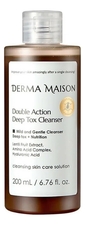 Derma Maison Глубокоочищающее средство для лица Double Action Deep Tox Cleanser 200мл