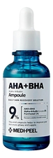 Medi-Peel Пилинг-сыворотка для лица с кислотами AHA BHA Alpha Arbutin Ampoule 30мл
