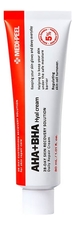 Medi-Peel Регенерирующий крем для лица с кислотами AHA BHA Hyal Cream 28 Days 30мл