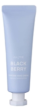 JUL7ME Парфюмированный крем для рук с ароматом еживики Perfume Hand Cream Black Berry 30мл