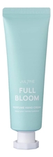JUL7ME Парфюмированный крем для рук с цветочным ароматом Perfume Hand Cream Full Bloom 30мл
