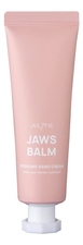 JUL7ME Парфюмированный крем для рук Perfume Hand Cream Jaws Balm 30мл