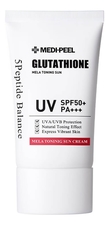 Medi-Peel Солнцезащитный крем для лица с глутатионом Bio-Intense Glutathione Mela Toning Sun Cream SPF50+ PA++++ 50мл