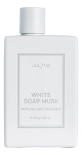 JUL7ME Парфюмированная маска с мускусным ароматом Perfume Hair Treatment White Soap Musk 250г