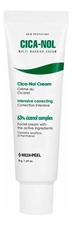 Medi-Peel Интенсивно восстанавливающий крем для лица Cica-Nol Multi Barrier Cream 50г