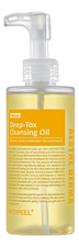 Medi-Peel Гидрофильное масло с витаминным комплексом Vegan Vitamin Deep-Tox Cleansing Oil 200мл