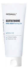 Medi-Peel Очищающий гель для лица с глутатионом Glutathione Hyal Aqua Foaming Gel Cleanser 150мл
