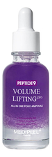 Medi-Peel Сыворотка с лифтинг эффектом Peptide 9 Volume Lifting All In One Podo Ampoule Pro 30мл