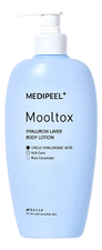 Medi-Peel Увлажняющий лосьон для тела Mooltox Hyaluron Layer Body Lotion 400мл