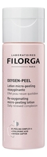 Filorga Антивозрастной лосьон для лица с эффектом эксфолиации Oxygen-Peel 150мл