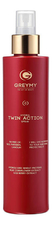 GREYMY Спрей двойного действия для увлажнения и защиты волос Hydra Twin Action Spray 200мл