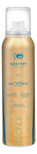 GREYMY Сухой шампунь для светлых волос Volumizing Dry Refresh Shampoo Blonde 150мл