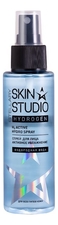 Stellary Спрей для лица Активное увлажнение Skin Studio Hydrogen H2 Active Hydro Spray 100мл