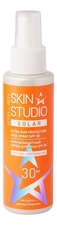 Stellary Солнцезащитный спрей для лица Skin Studio Solar Ultra Sun Protection SPF30 PA+++ 100мл