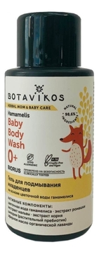 Детский гель для подмывания младенцев на основе цветочной воды гамамелиса Herbal Mom & Baby Care