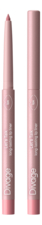 Divage Автоматический карандаш для губ Let’s Talk Long-Lasting Lip Liner 0,26г